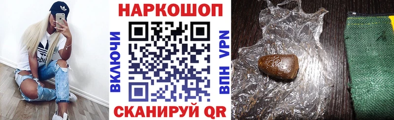 Где купить Севск Гашиш KRAKEN как зайти Меф мяу мяу Псилоцибиновые грибы