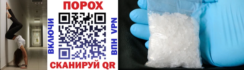 Amphetamine Розовый  Севск 