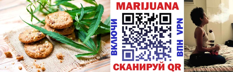 сколько стоит  mega ссылка  Печенье с ТГК марихуана  Севск 