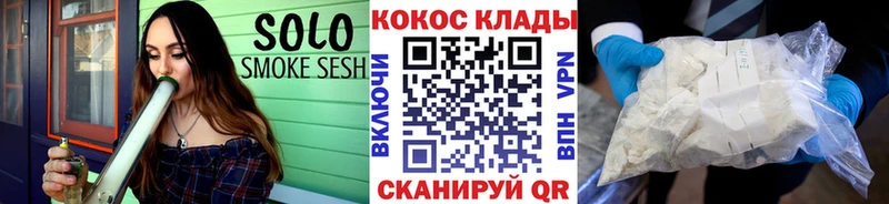 Кокаин Боливия цена Севск