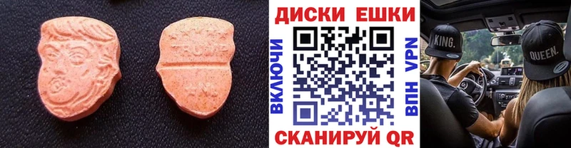 ЭКСТАЗИ VHQ дарнет шоп Севск