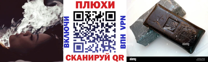 ГАШИШ Premium  Севск 