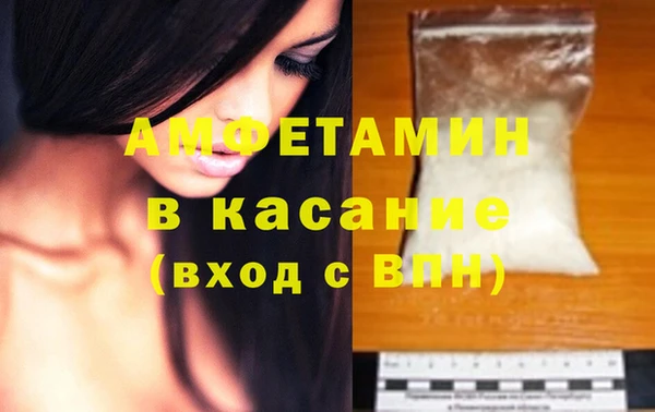 гидра Армянск