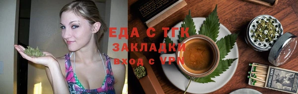 2c-b Аркадак