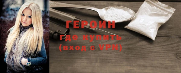 гидра Армянск