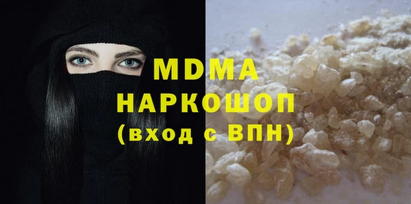 спиды Снежинск