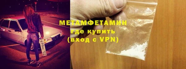 spice Арсеньев