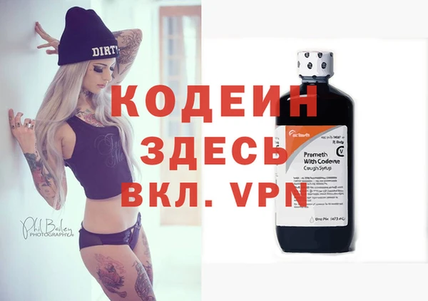 spice Арсеньев