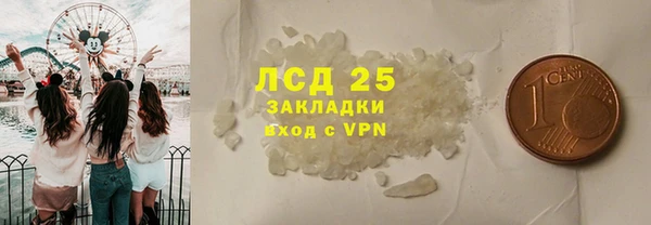 spice Арсеньев
