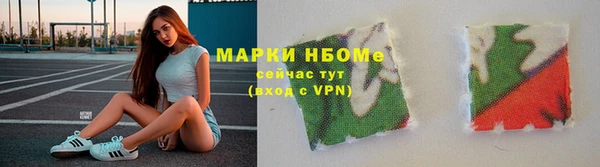 2c-b Аркадак