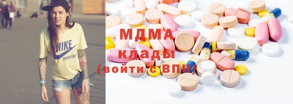 гидра Армянск
