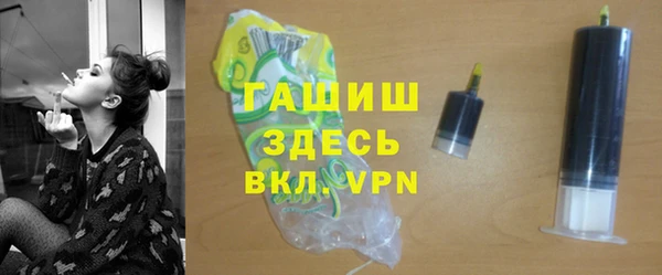 гидра Армянск