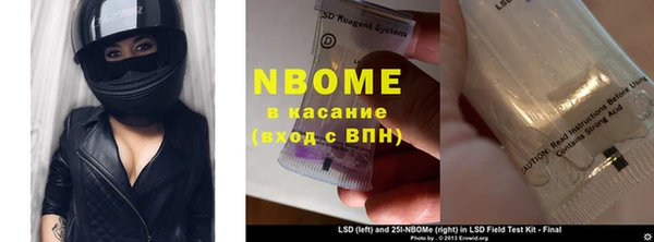 кокаин VHQ Слюдянка