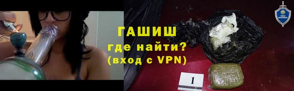 spice Арсеньев