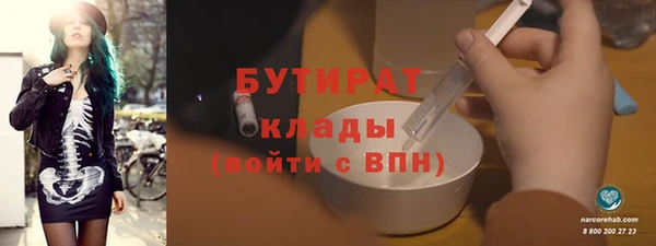 2c-b Аркадак