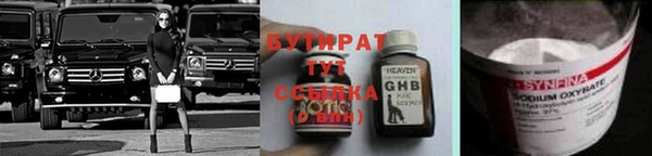 2c-b Аркадак