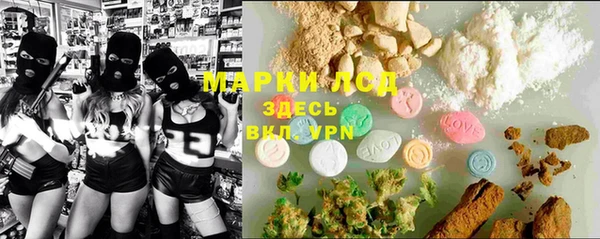 гидра Армянск