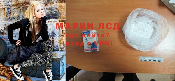 гидра Армянск