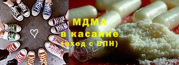 гидра Армянск