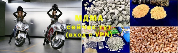 гидра Армянск
