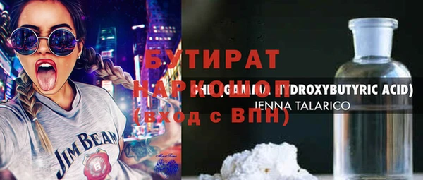 гидра Армянск