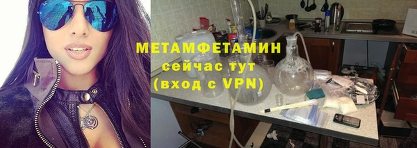 гидра Армянск