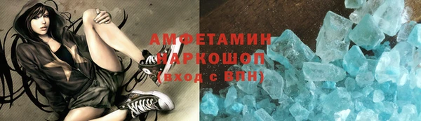 гидра Армянск