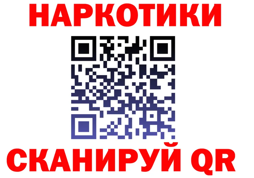 Где найти наркотики? площадка формула Севск