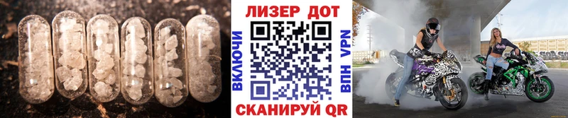 Лсд 25 экстази ecstasy кракен ссылки Севск