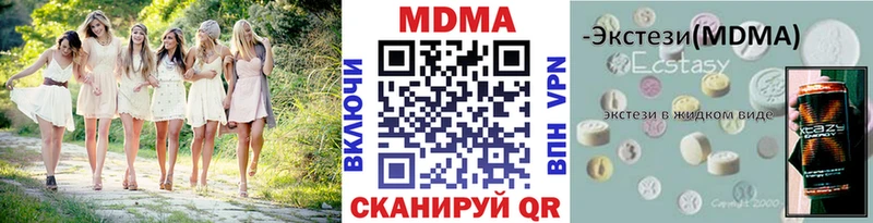 omg ССЫЛКА  даркнет сайт  Севск  MDMA crystal 