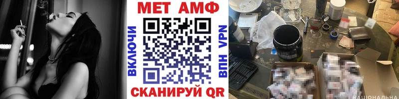 Первитин витя  купить  сайты  Севск 