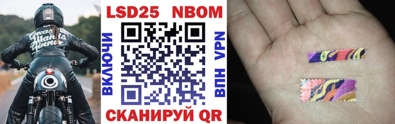 Марки NBOMe 1500мкг  blacksprut как зайти  Севск  как найти закладки 