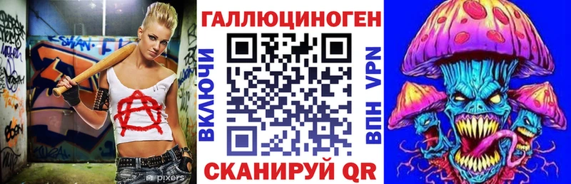 Псилоцибиновые грибы прущие грибы  MEGA маркетплейс  Севск  как найти закладки 